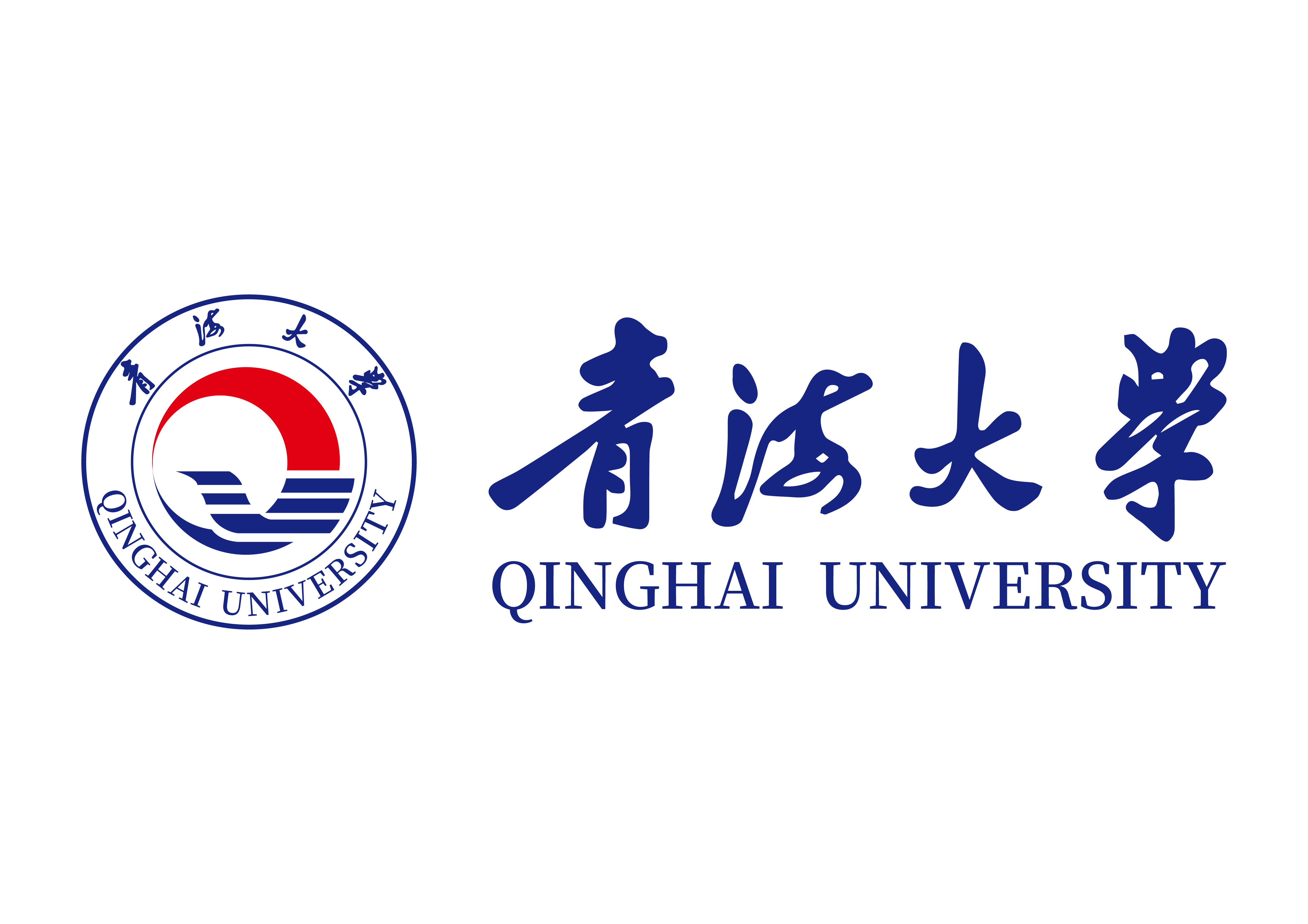 青海大学校名校徽